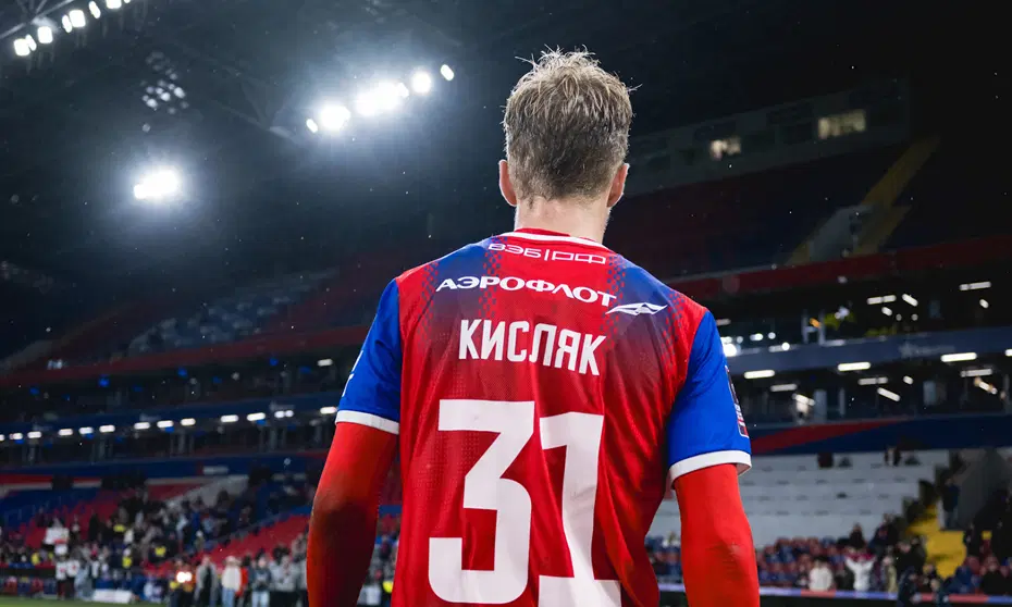 Matvey Kislyak